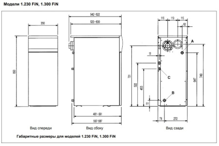 Котёл газовый Baxi Slim 1.300 FiN WSB43530347-