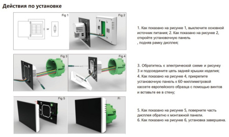 Термостат Beca BHT-8000 GC WiFi "5 А"