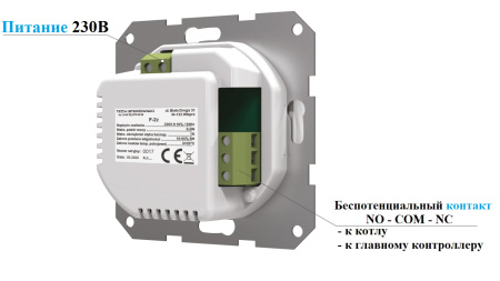 Терморегулятор Tech (Тех) F-2z v1 (белый)