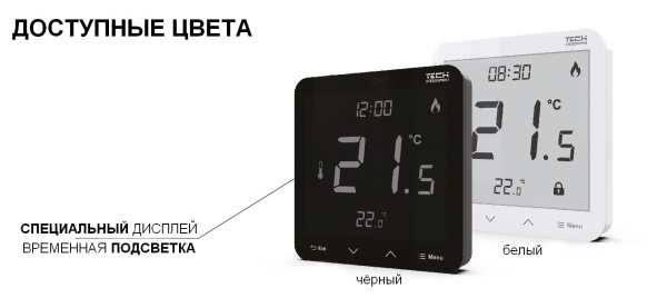 Терморегулятор ПРОВОДНОЙ двухпоз. ST-R-12s чёрный програм. Tech (Тех) серия X/12