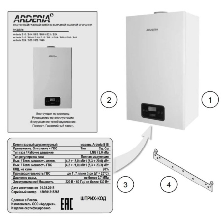 Котёл газовый Arderia D32 v3 2201359