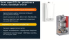 Котёл газовый Baxi Eco Life 1.31F 7814108