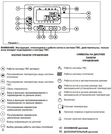 Котёл газовый конденсационный Baxi Power HT 1.650 WHS43106560-