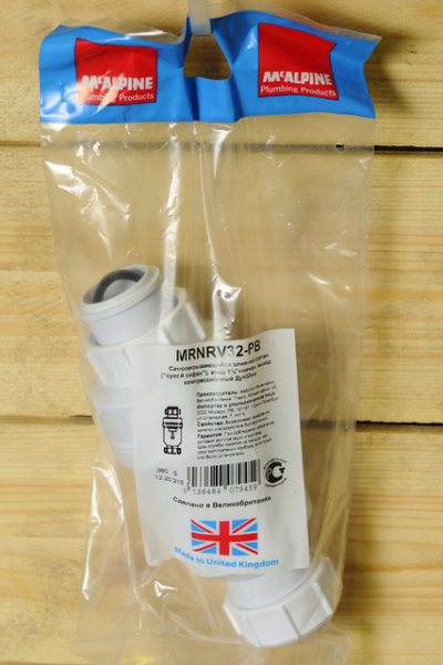 Сифон для раковины сухой 50х50 McAlpine MRNRV50C-PB