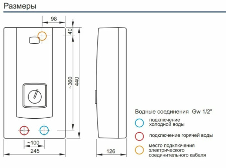 Водонагреватель проточный PPH2 Hydraulic 18 кВт, 380 В Kospel (Коспел)