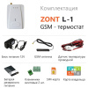 Термостат GSM-Climate ZONT L-1 для газовых и электрических котлов ML00006087