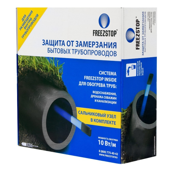 Комплект защиты трубопроводов от замерзания Inside Freezstop 10 Вт/м,внутренний