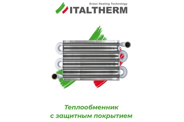 Котёл газовый Italtherm City Class 25 FR Black Moon Heating 301051503графит