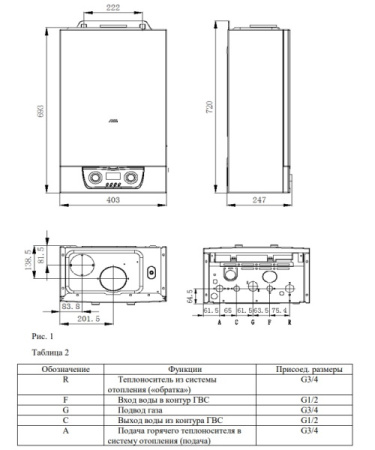 Котёл газовый Mizudo M24Т LPG БП-00001803