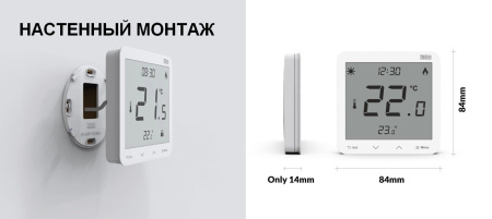 Терморегулятор Tech R-10S PLUS (чёрный)