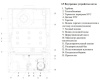 Котёл газовый Mizudo M44ТL с шиной OpenTherm БП-00001485