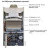 Котёл газовый De Dietrich Zena MS 24 FF CZB46524352