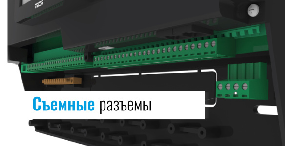 Контроллер для котельной (3 смесительных контура + ГВС) Tech (Тех) ST-i-3 PLUS