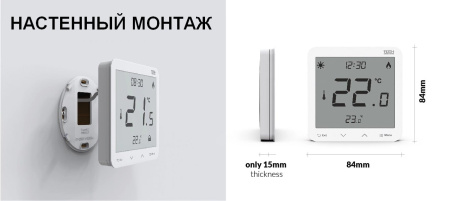 Терморегулятор ПРОВОДНОЙ двухпоз. ST-R-12s чёрный програм. Tech серия X/12