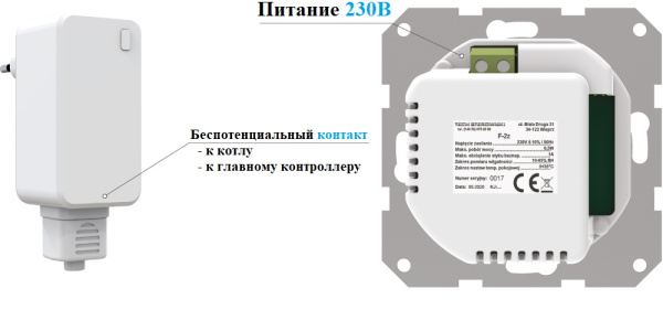 Терморегулятор беспроводной двухпоз. ST-F-2z v2 белый непрограм. Tech серия 5/10 встр. датчик