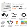 Отопительный контроллер GSM-Climate и WiFi Baxi Connect+ ML00005590