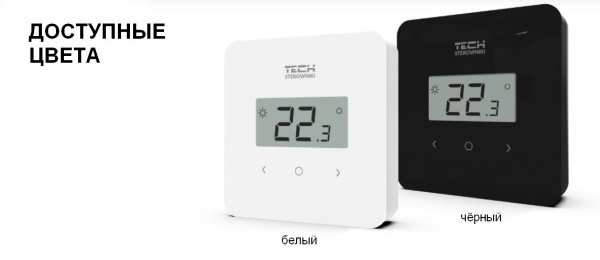 Терморегулятор проводной двухпозиционный непрограммируемый ST-T-2.1 Tech серия 5/10, с датчиком  влажности