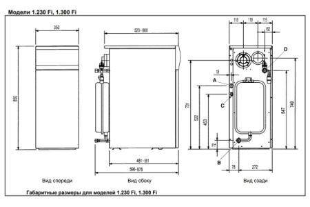 Котёл газовый Baxi Slim 2.300 Fi WSB43730301-
