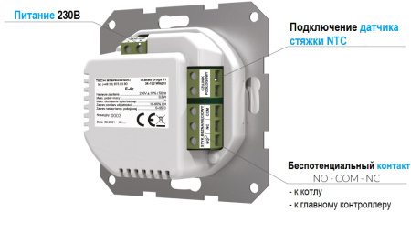 Терморегулятор Tech (Тех) F-4z v1 (белый)