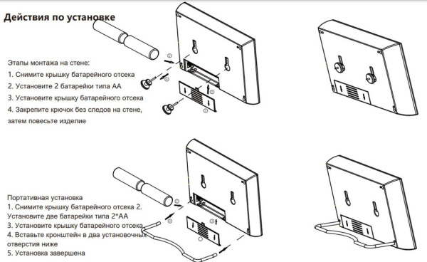 Термостат Beca BHT-8000-VA GBC RF + WiFi "16 А" (Black)