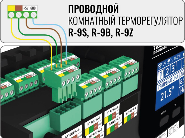 Терморегулятор ПРОВОДНОЙ R-9B чёрный Tech серия 9