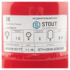 Бак расширительный для отопления Stout 5 л. STH-0004-000005